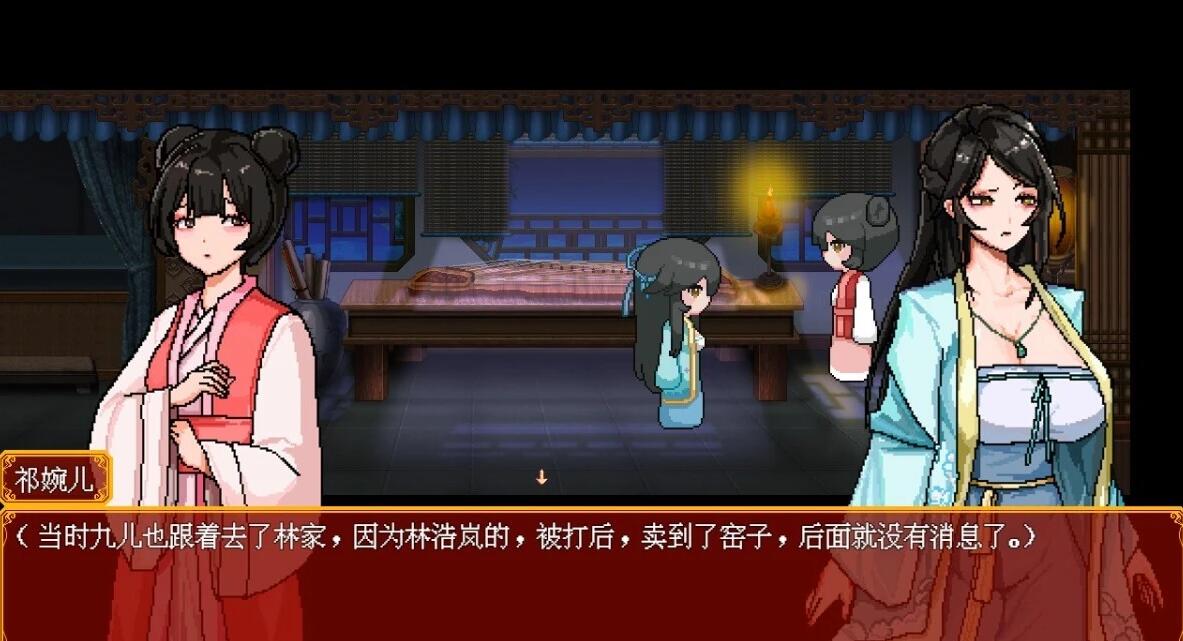合欢宗女修传封面图 - 像素RPG正版下载