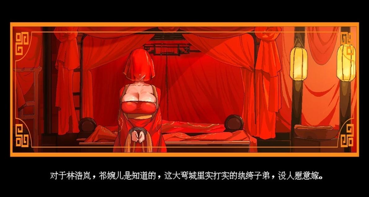合欢宗女修传玩法画面 - 高自由度修仙模拟