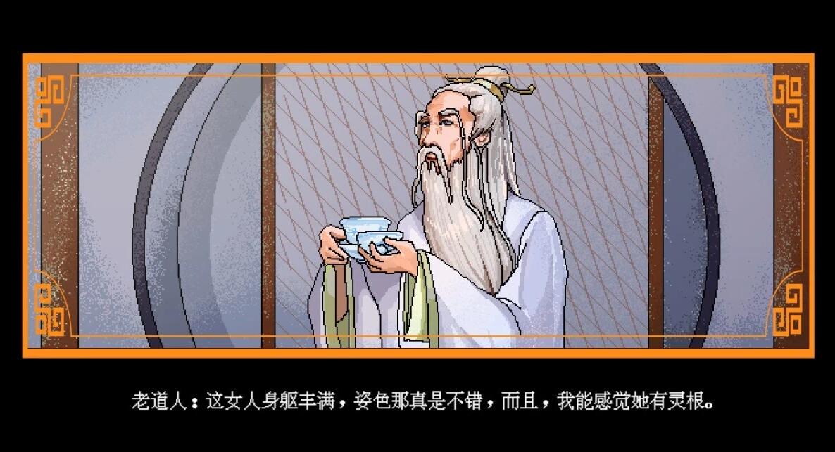 合欢宗女修传场景截图 - 重生复仇主线PC适配